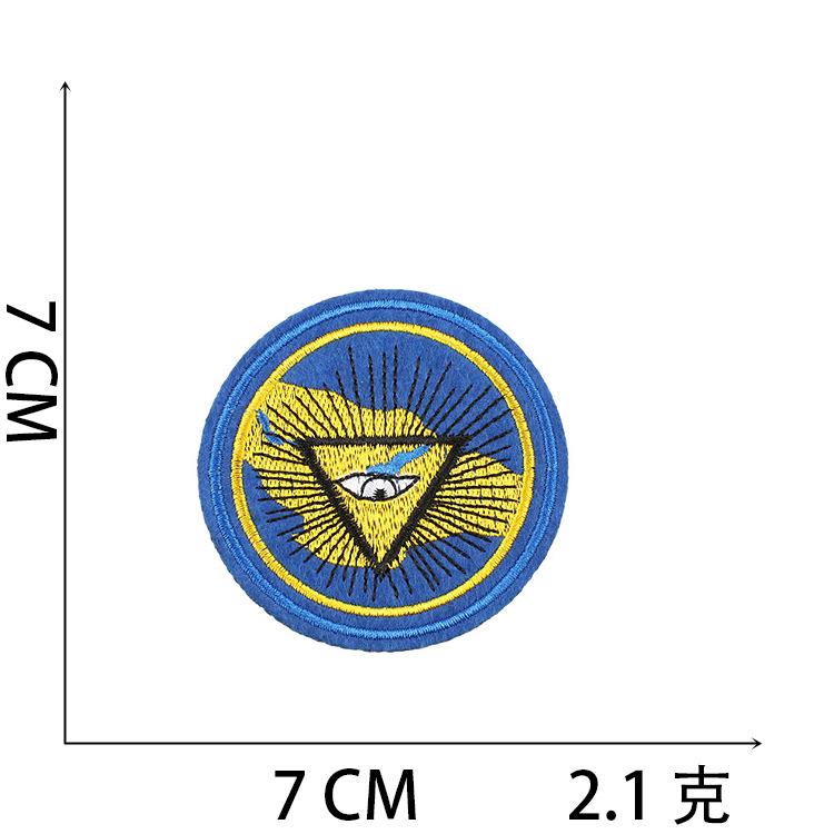 New Alien Spacecraft Embroidery Cloth Sticker Astronaut Embroidery Label Mars Cat Patch Sticker Computer Embroidery Micro Chapter