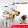 LANGZHIWEN Universal Hot & Cold Angle Valve