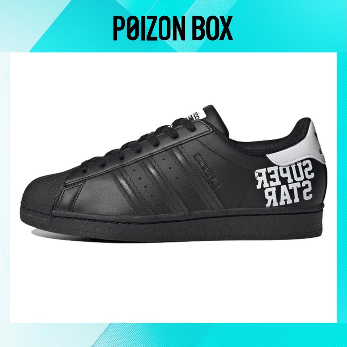 

кроссовки adidas originals Superstar Skate shoes Unisex FV2814