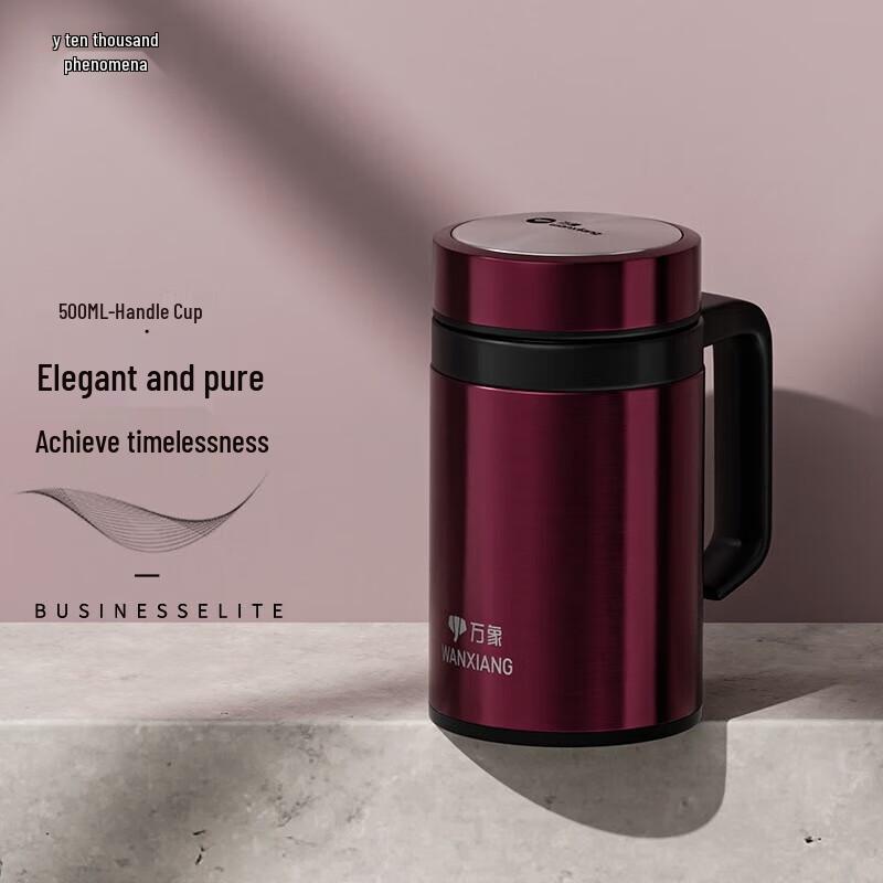 WANXIANG Insulated Mug with Handle