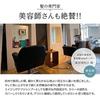AND CORE Aroma Shampoo Treatment Trial 45ml Essential Oil Travel & Set, Moist, [Yuzu Set, Hematin, Anti-Aging Care, Size]