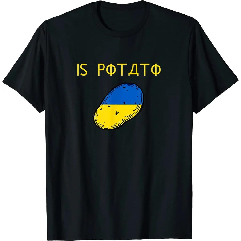 Is Potato Funny Joke Blue and Yellow Potato T Shirt Short Sleeve Casual 100% Cotton O-Neck Summer Mens T-shirt Size S-3XL