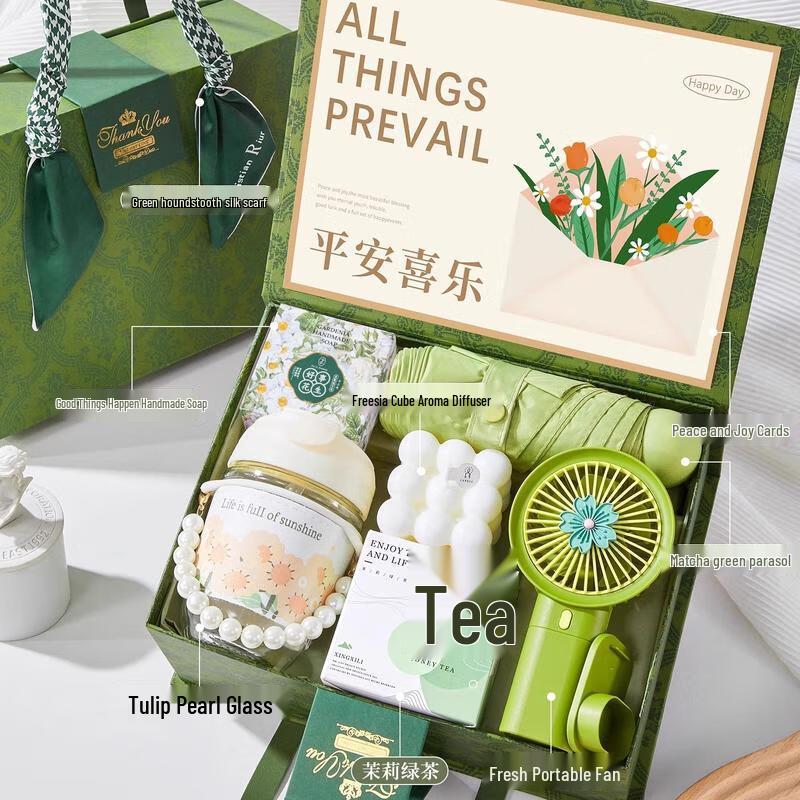 HANDUNYOU Forest Style Light Luxury Gift Box