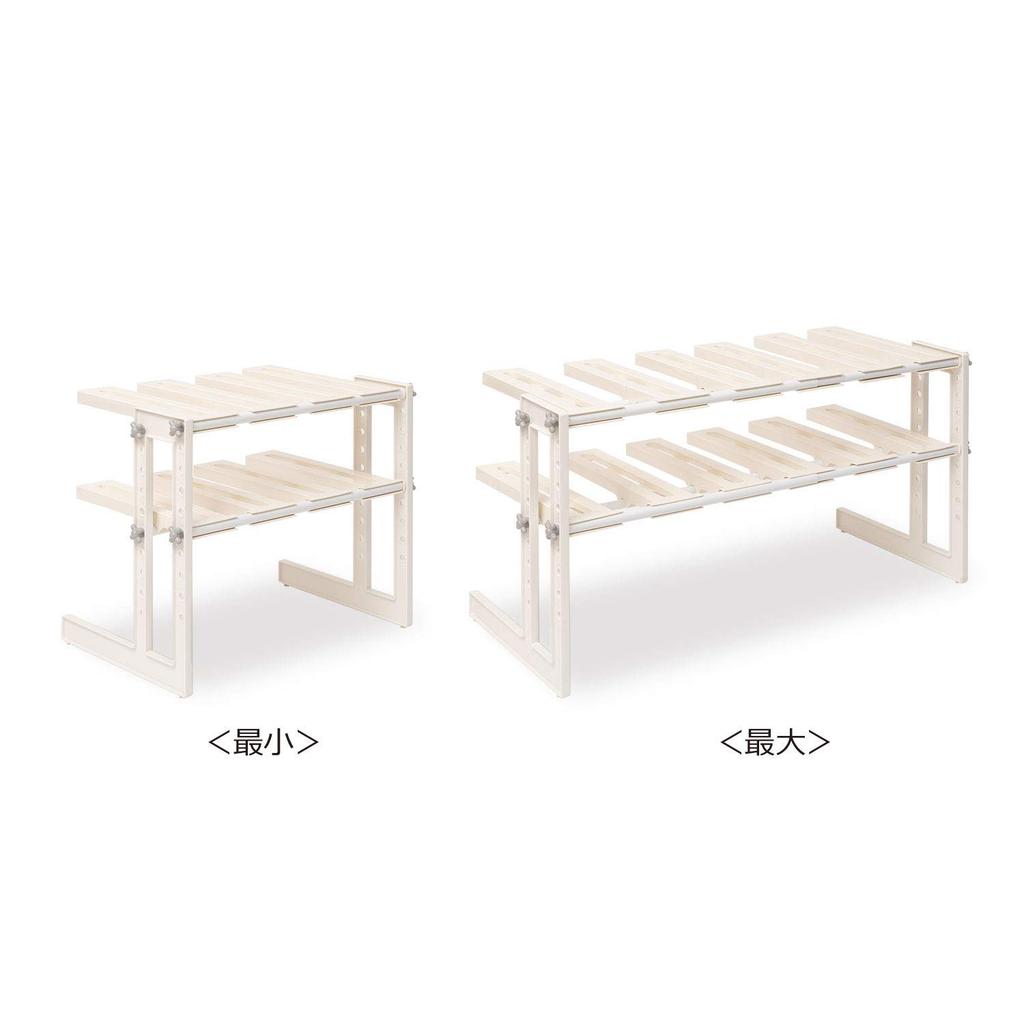 Belca Kitchen Made in Japan Storage Free Rack 2 Tiers Expandable Width x Depth x Height cm White Under-sink 50~75 30.3 39.9 MT2-EX