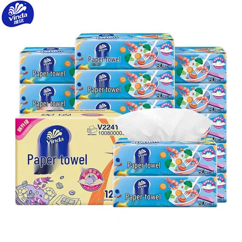 Vinda 2-Ply Kitchen Paper Towels