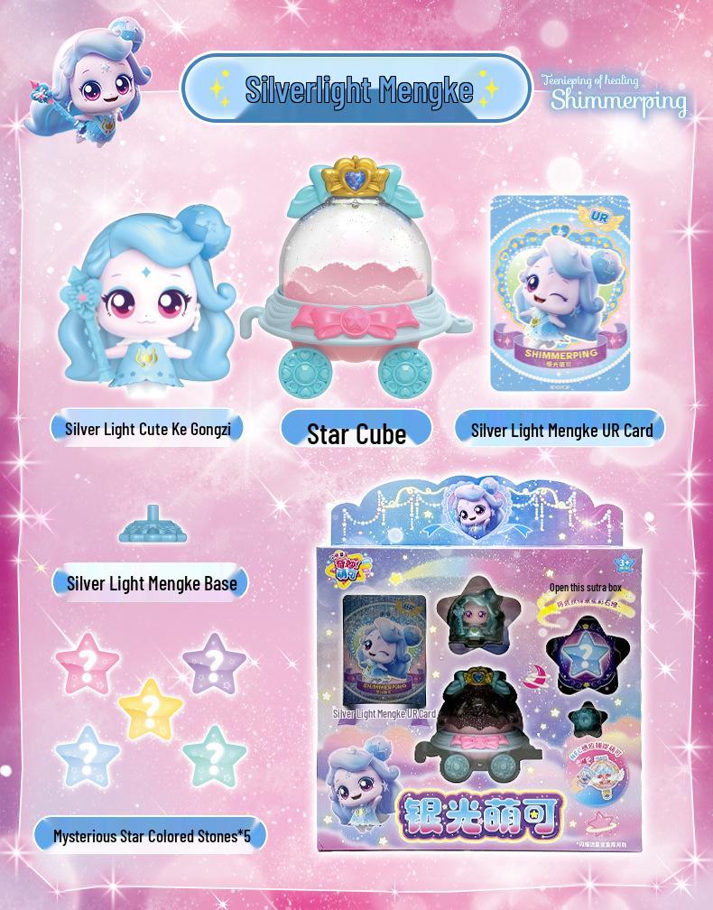 Wonderful Meteor Heart Star Cube Collector's Set: Princess Girl Toy Figure