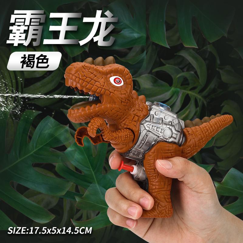 Dinosaur Water Gun Toy For Kids Boys Girls Cute 3D Cartoon Tyrannosaurus Press Water Spray Gun Summer Outdoor Beach Garden Bath