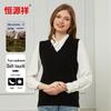 Hengyuanxiang Women's Baby Cashmere V-Neck Sleeveless Sweater