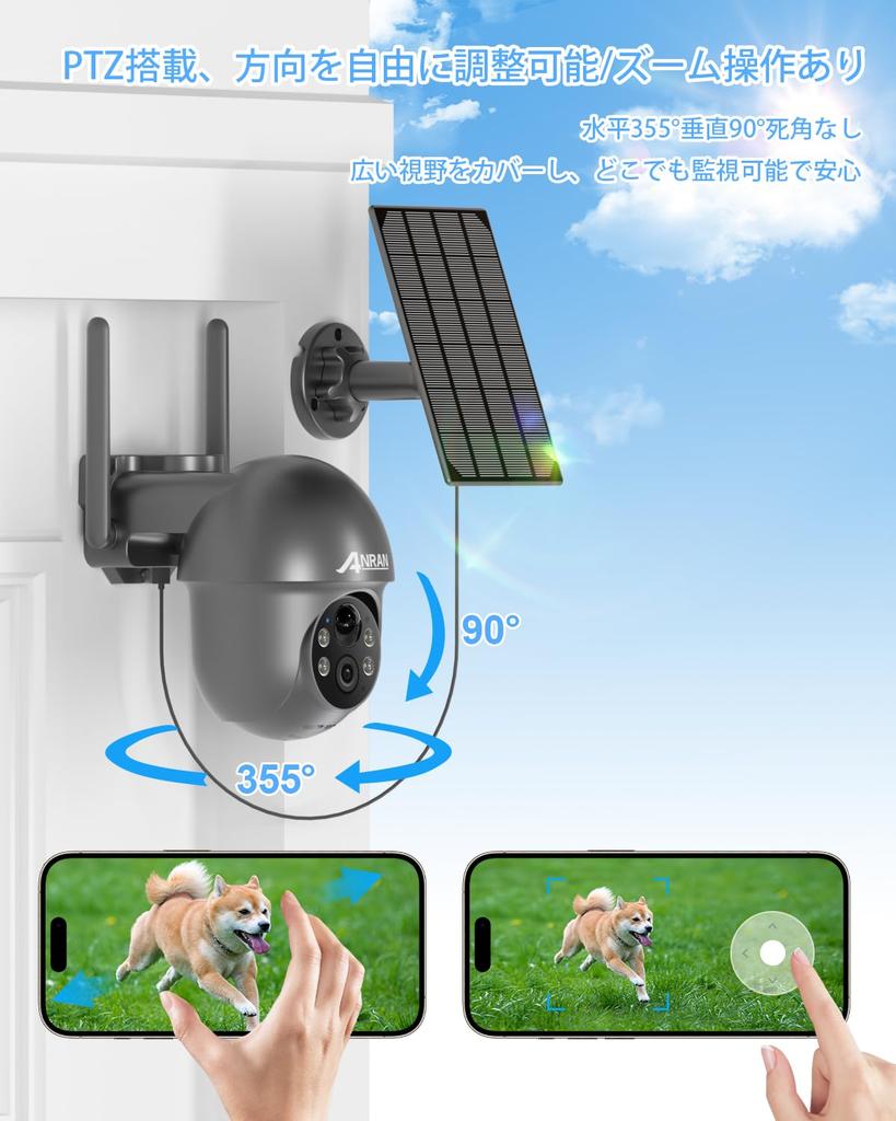 Upgraded 5MP Solar Panel Outdoor Solar Wireless Security 5MP No Power Wide Angle Solar Color Night Vision Sensor Alexa Infrared Night PIR Human Voice