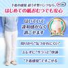 Lifree Size 9 Absorption Those Who Can Go Out Ultra-Thin Underwear-Like Pants, M, Count, 2-Time [For Alone] [Underwear-Like Comfort]