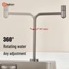 LINGJULI 304 Stainless Steel Single Cold Water Purifier Faucet
