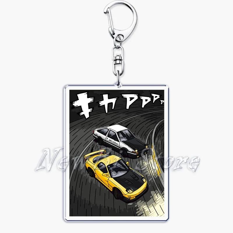 Classic Japan Anime Initial D Takumi Racing Cars Key Chain Keychains Ring for Accessories Bag Pendant Keyring Jewelry Fans Gifts