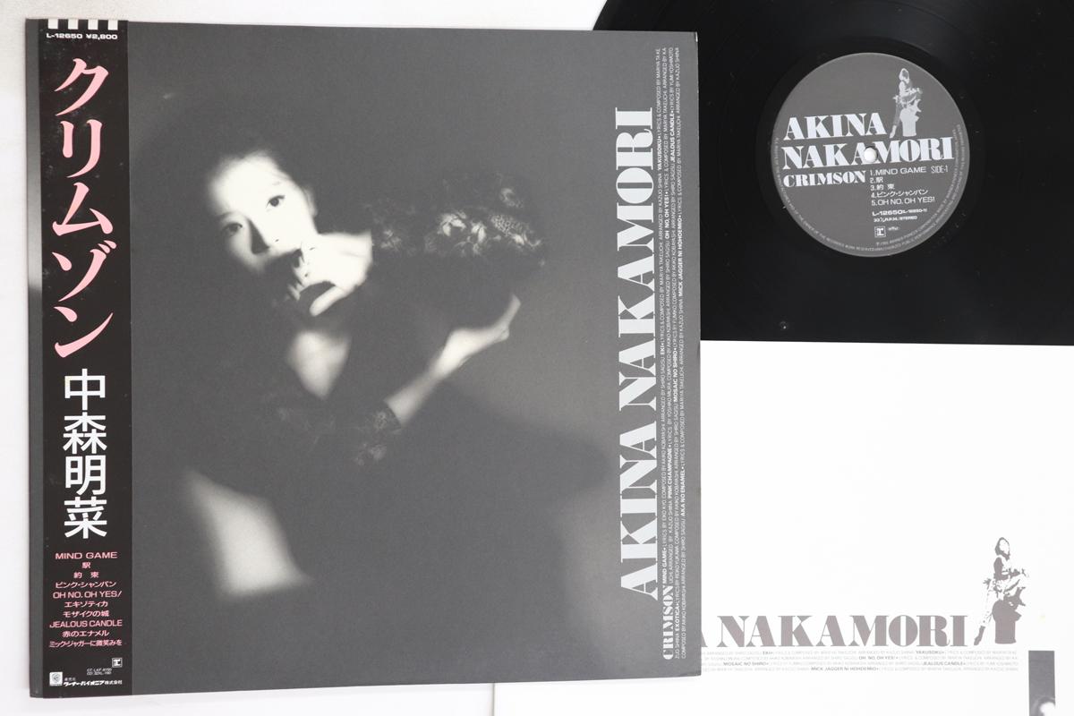 

LP Record AKINA NAKAMORI - Crimson L12650 Reprise 1986 Japan Obi Japanese Pop/Rock Used