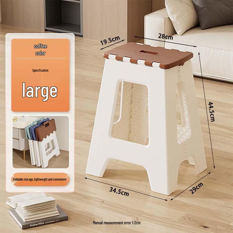 Portable Plastic Folding Stool