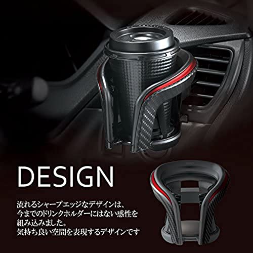 Carmate Car Drink Holder, Air Conditioner Mount Type [Snugly Fits Cup Holder] Driver and Passenger Side Compatible, Stable Holds Convenience Store