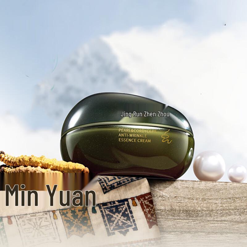 gNPearl Cordyceps Anti-Wrinkle Essence Cream