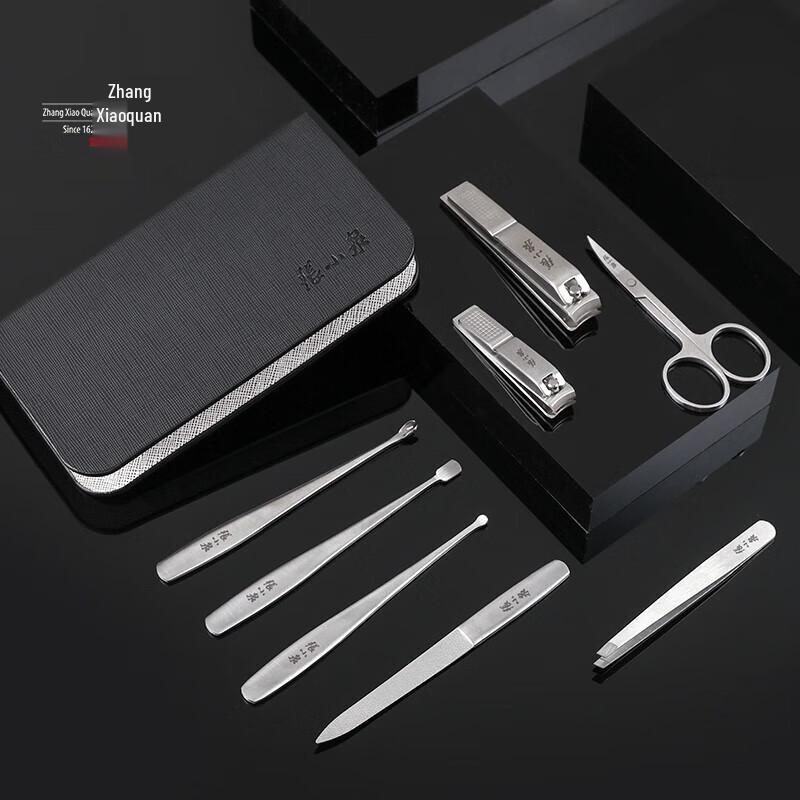 Zhang Xiaoquan 8-Piece Stainless Steel Manicure Set