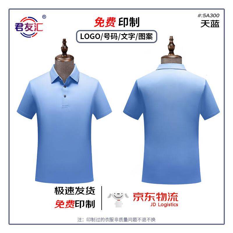 Junyouhui Unisex Antibacterial Breathable Polo Shirt