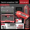 Rechargeable Multifunctional Electric Screwdriver Set - Compact Household Phillips & Slotted Tool.
