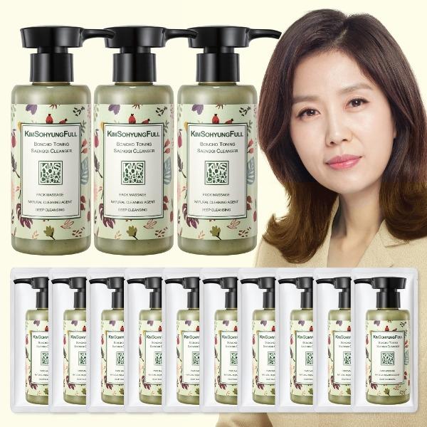 3 bottles of herbal cleanser