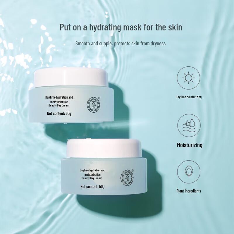 Dabao SOD Hydrating Facial Cream