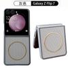 Applicable To Samsung Galaxyzfold8 Mobile Phone Case Zfold8ultra with Magnetic Attraction Zflip8/7 Rhombus Pattern 6 Sets