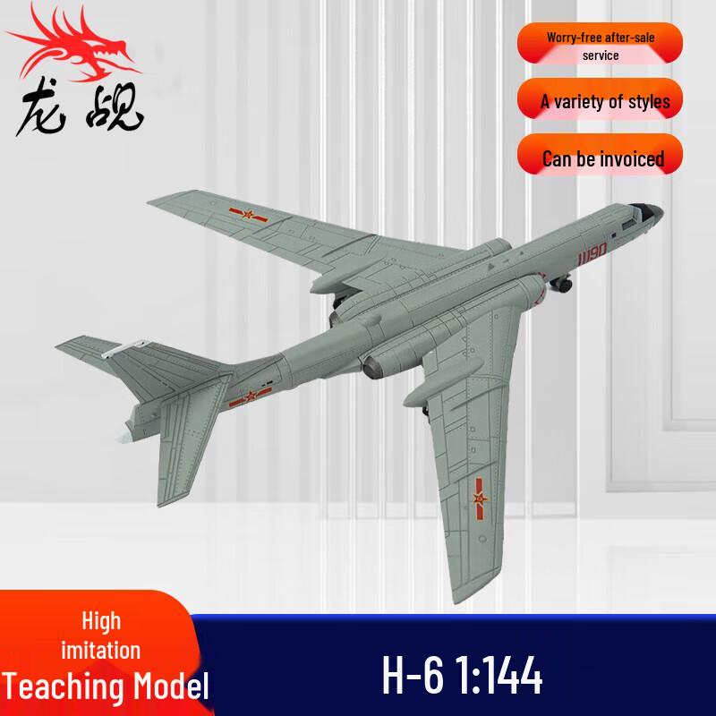 Alloy Aircraft Simulation Models