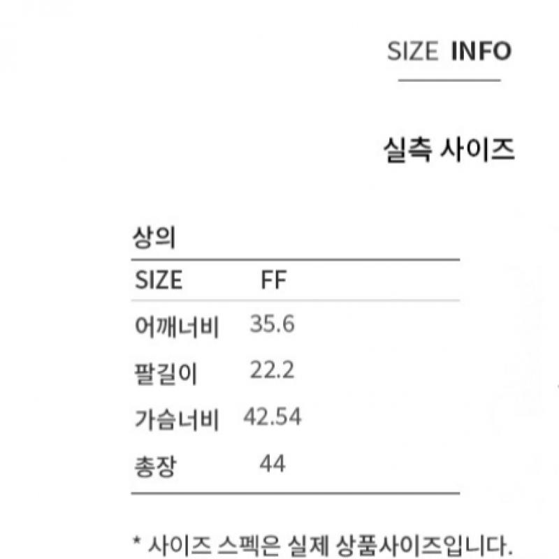 [ShS S miSS] Tricot cu mânecă scurtă stratificat Sakpop23010