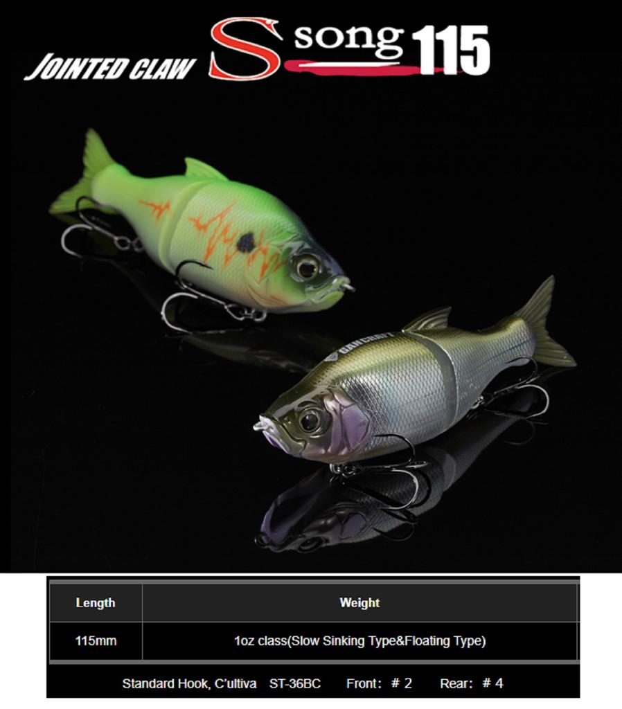 Gan Craft Song 115 Slow Sinking Jointed Lure 07 (8152)