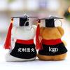 Graduation Doctoral Hat Oxford Hat Bear Plush Pendant Goods Graduation Ceremony Doctoral Plush Pendant Jewelry