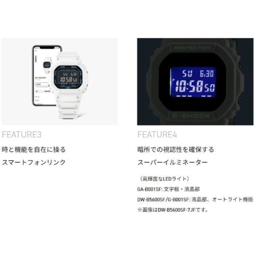 Casio G-Shock Sci-Fi World Smartphone Link Watch, White/Black, DW-B5600SF-7, Men's, Overseas Model