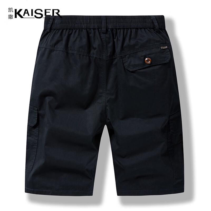 KAISER Men's 100% Cotton Casual Beach Shorts KS3802