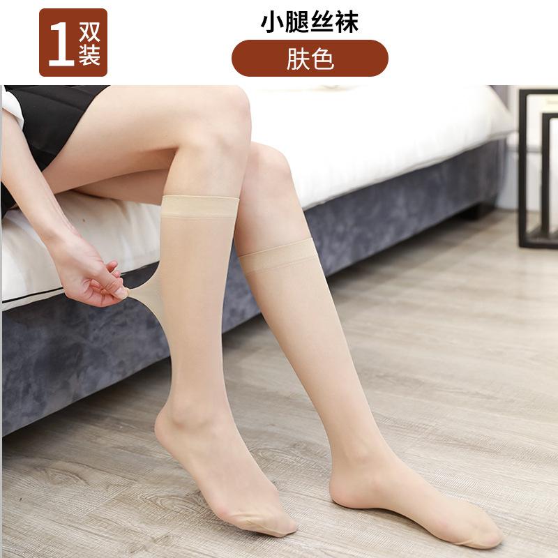 

Langsha mid-tube stockings women s spring summer thin black flesh-colored anti-hook stockings calf socks mid-tube half-knee socks