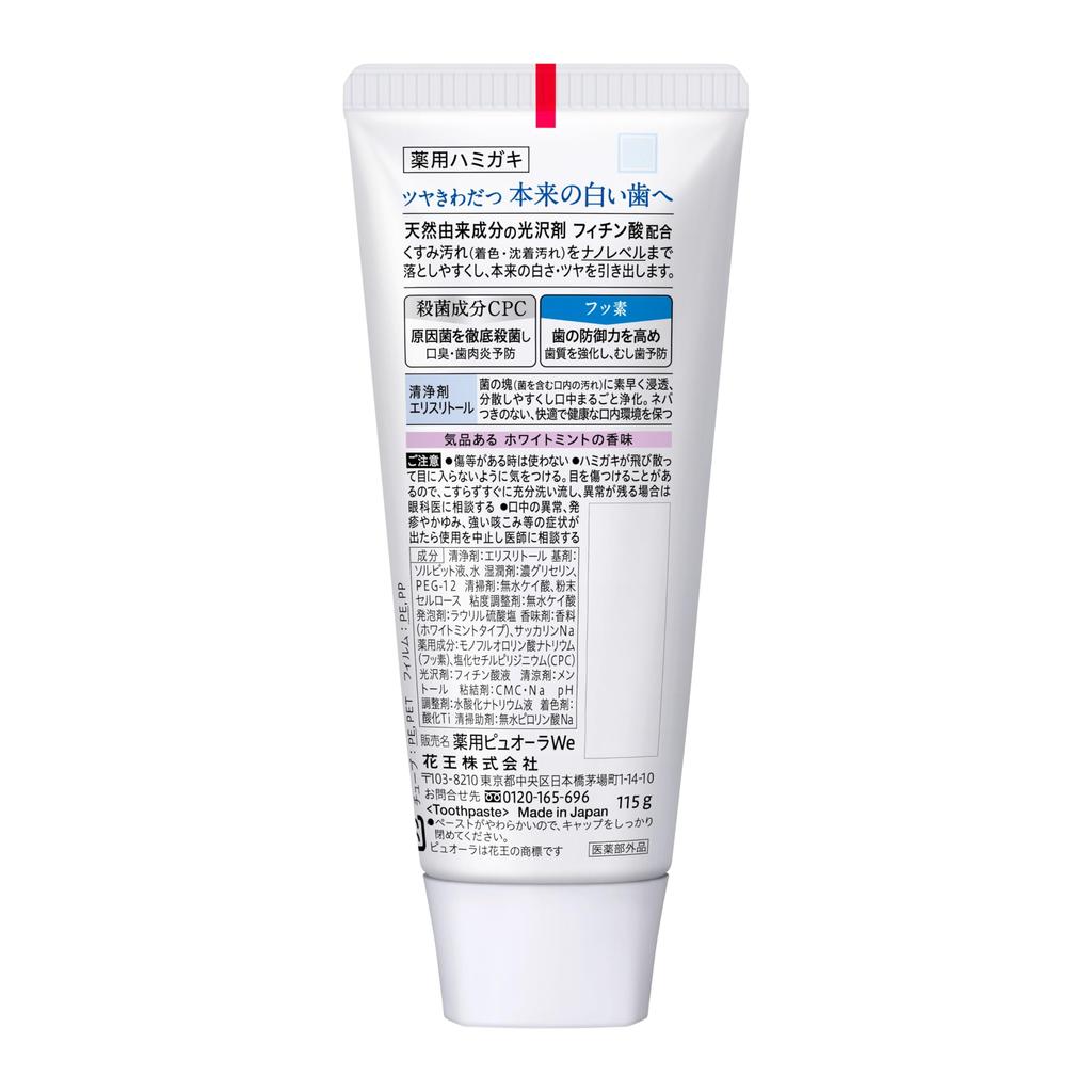 Medicated Pureora Nano Bright Toothpaste 115g x 2 + Toothbrush [Quasi-drug]