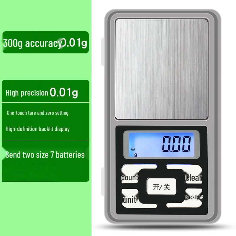 

Yingheng High-Precision Digital Kitchen Scale (CN version)