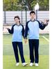 Spring and Autumn Long-Sleeve Sports Uniform for Students and Coaches