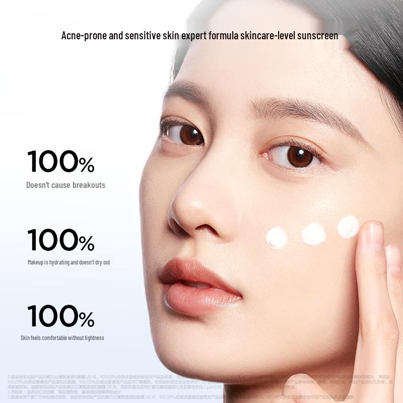 PERFECT DIARY Refreshing Sunscreen