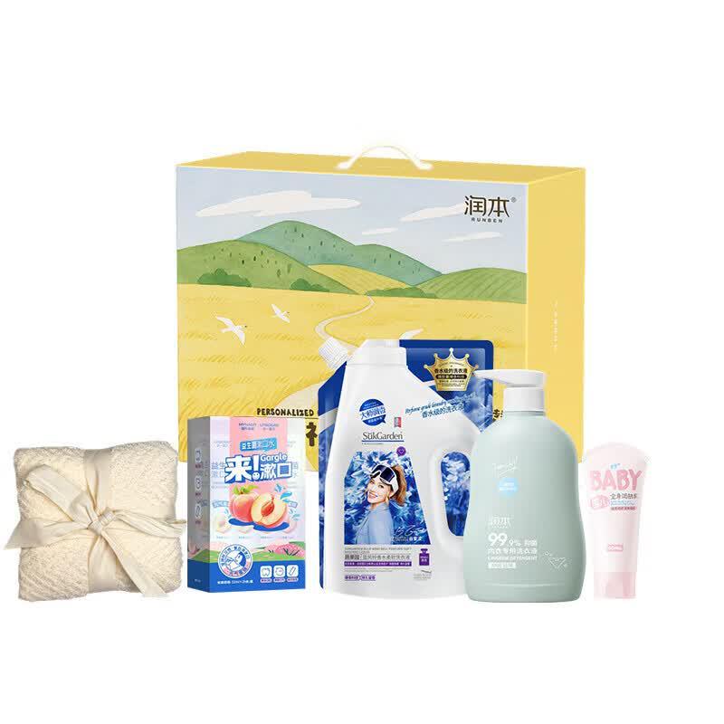 Runben Barley Series Baby Care Gift Set