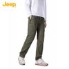 Jeep Men's Loose Straight Casual Workwear Pants
