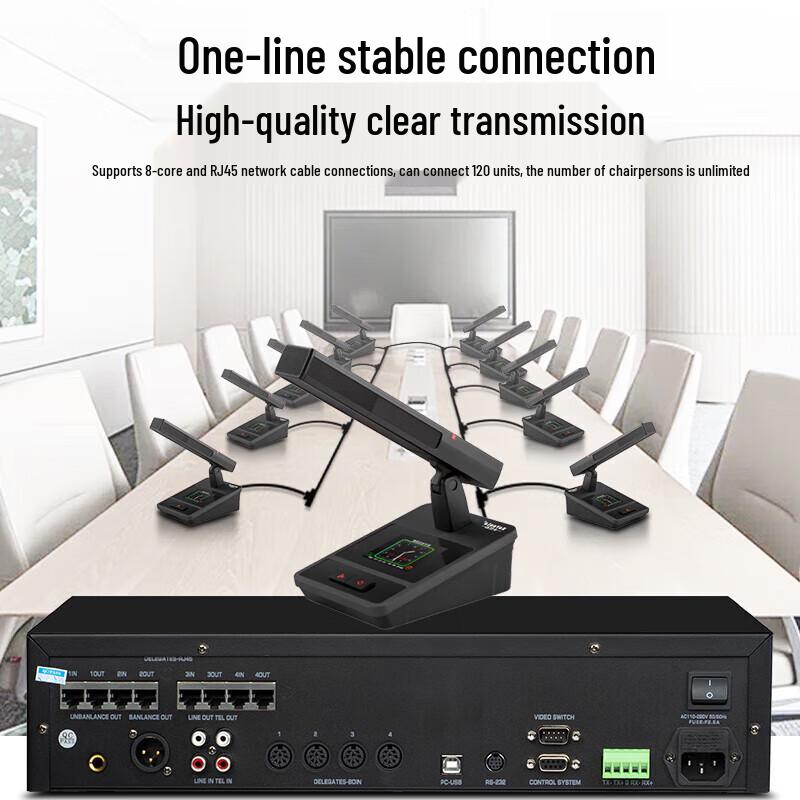 KaYouLa Wired Digital Conference System Host (CN version)