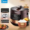Midea YL50Easy203 4,8L Intelligenter Elektrischer Schnellkochtopf mit zwei Einsätzen
