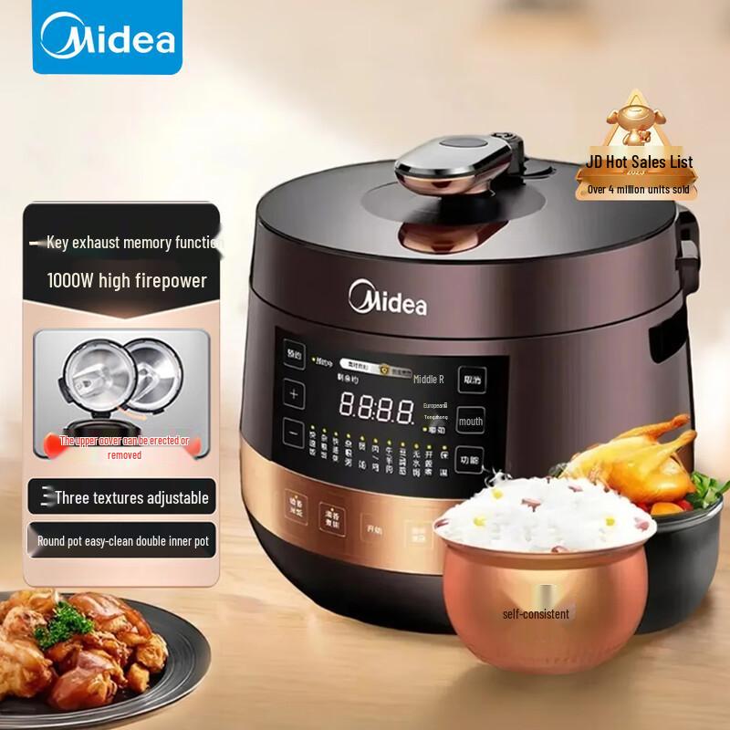 

Midea YL50Easy203 4.8L Smart Electric Pressure Cooker with Dual Pots