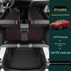 2023-2025 AION Y TPE 5D All-Weather Car Floor Mats