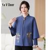 Yalu Women's Knitted Cardigan & Top Two-Piece Set