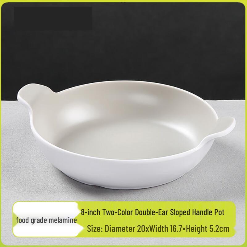 Jiubing Melamine Double-Handle Deep Serving Bowls