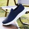 Ärmelfüße Fliegenstrick Herren Übergröße Sport- und Freizeitschuhe Herrenschuhe leicht und dünnes Mesh