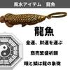 Keychain Fish Brass Antique Lucky Charm Strap Arowana Feng Shui Money Luck Accessory Pendant Auspicious Item Pendant Top Dragon Fish [DAZUMA]