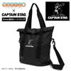 Nijigen Cospa X Captain Stag Camp X Captain Stag Waterproof Tote Bag "Laid-Back Camp" Laid-Back 2-way