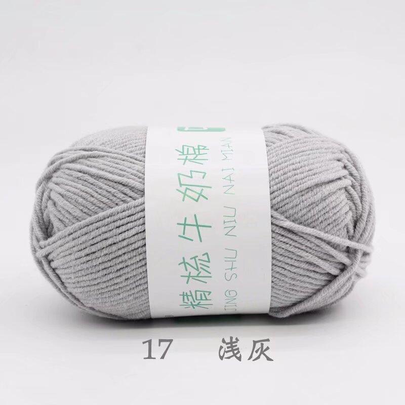 Five Strands Of Combed Milk Cotton Baby Thread 50G Hand-Woven Doll Blanket Wool