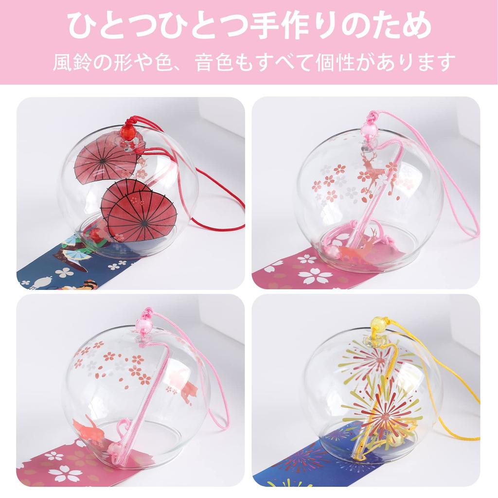 Wind Chimes A Summer Tradition Glass Wind Chimes Wind Chimes Soothing Sounds Japanese Style Stylish and Cute Cool Hanging Wind Chimes Set of 4 Floral